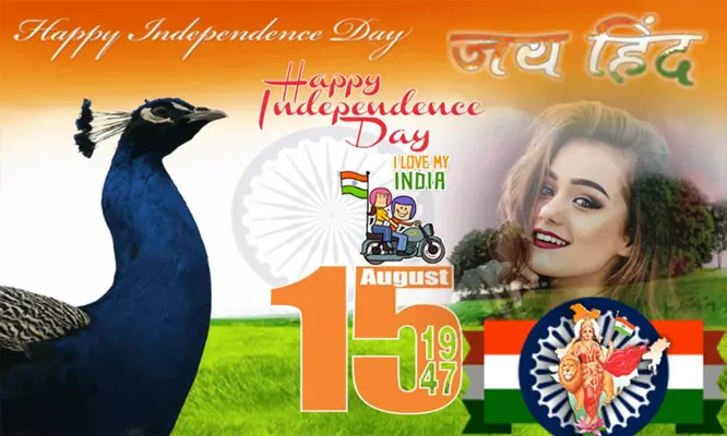 15 August Independence Day Photo Frame android App screenshot 4